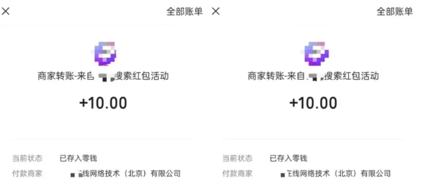 百度答题红包：轻松薅点零花钱的小羊毛项目