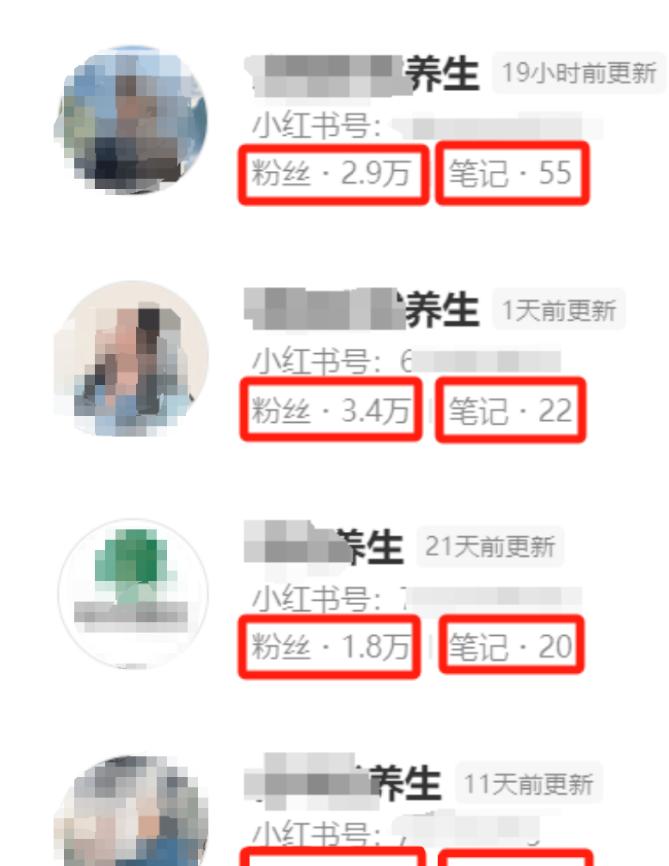 小白必看！用DeepSeek轻松制作养生视频，月涨粉秘籍在此