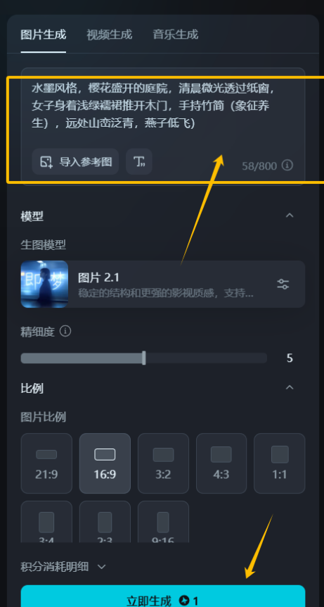 小白必看！用DeepSeek轻松制作养生视频，月涨粉秘籍在此