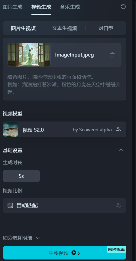 小白必看！用DeepSeek轻松制作养生视频，月涨粉秘籍在此