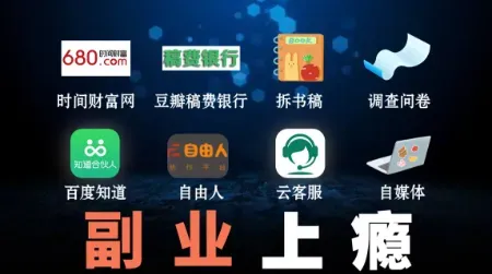 别让“挣钱焦虑”破坏你的生活！2025年这些途径才是钱包的救命稻草