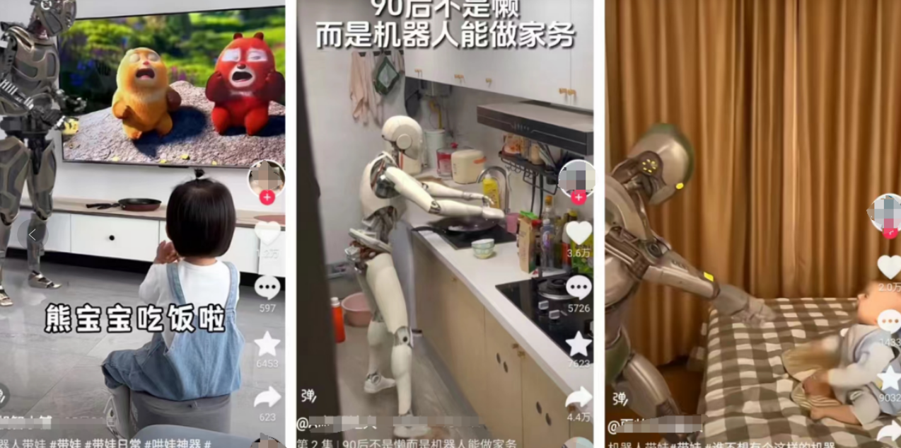 借助免费AI工具，轻松打造吸睛机器人视频，实现涨粉与变现！