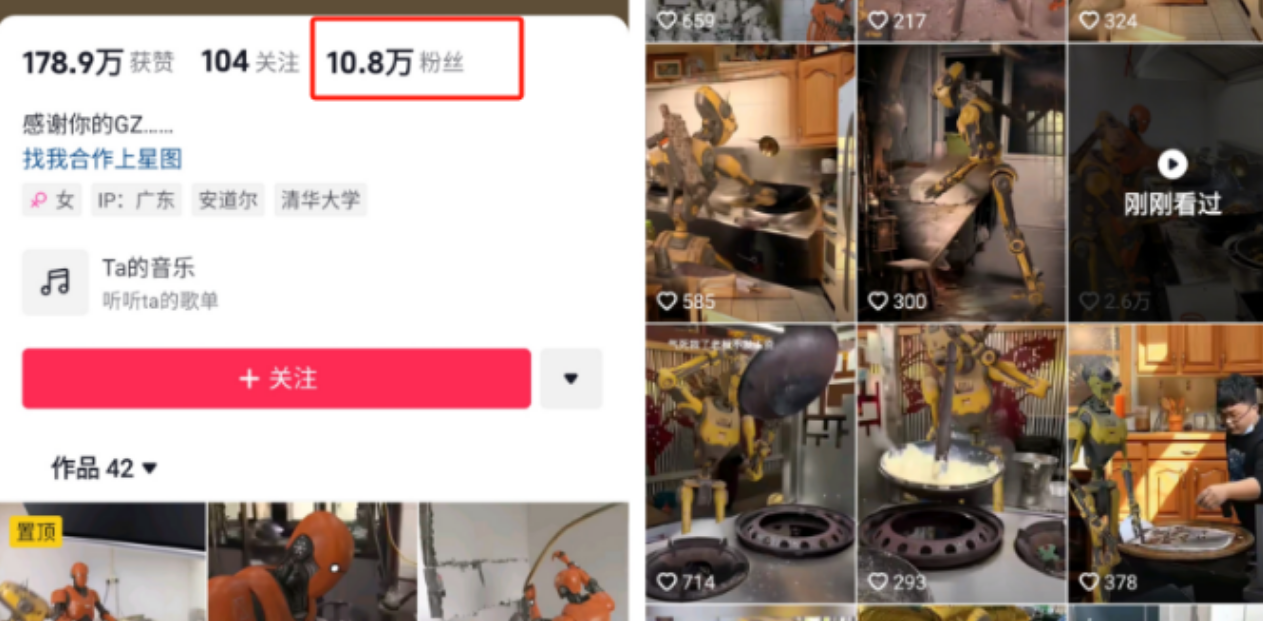 借助免费AI工具，轻松打造吸睛机器人视频，实现涨粉与变现！