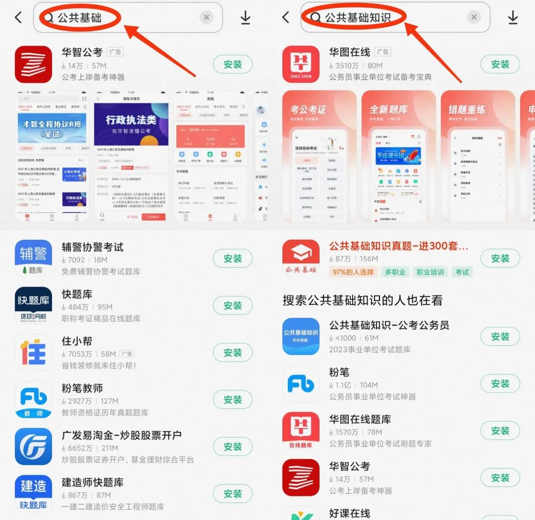 小红书商单升级玩法大揭秘：新手也能轻松上手，收益可观！