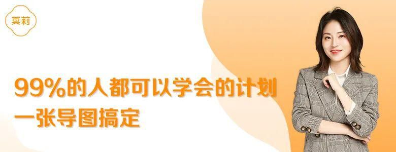 《掌握这份日计划制定攻略，让你的目标实现更高效》