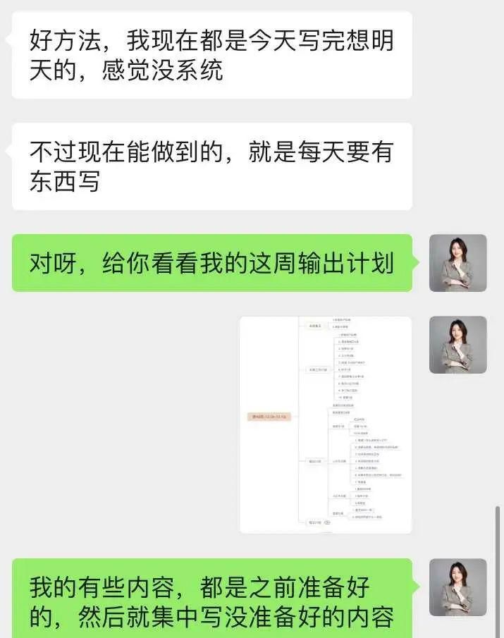《掌握这份日计划制定攻略，让你的目标实现更高效》