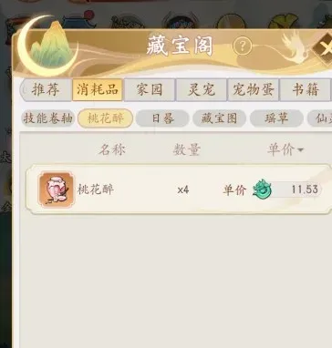 寻荒一梦赚钱是真的吗？寻荒一梦搬砖赚钱真实性及通关攻略大全