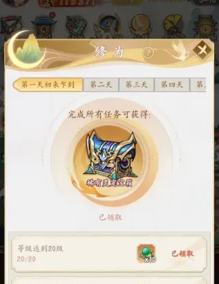 寻荒一梦赚钱是真的吗？寻荒一梦搬砖赚钱真实性及通关攻略大全