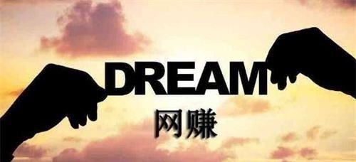 互联网上可供普通人尝试的三大盈利项目剖析