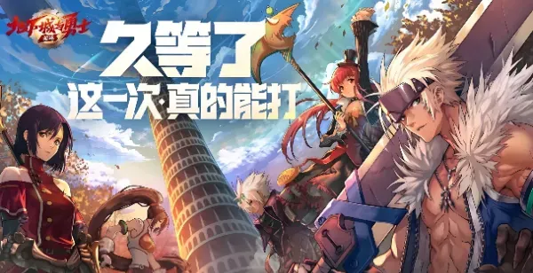 一部手机握在手，游戏搬砖天天有，收入月月厚！