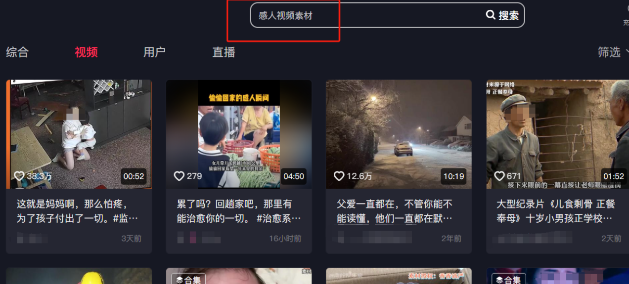 5分钟搞定！爆款涨粉视频制作秘籍，轻松变现不是梦