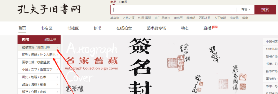 闲鱼二手图书搬运项目，这样操作月入可观！