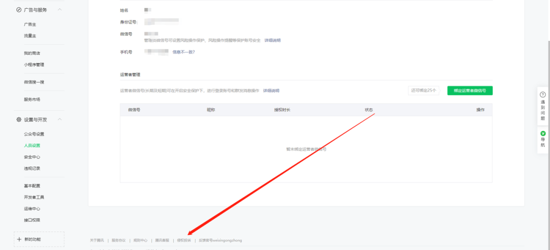 揭秘公众号AI爆文写作：从实操到流量变现的全攻略
