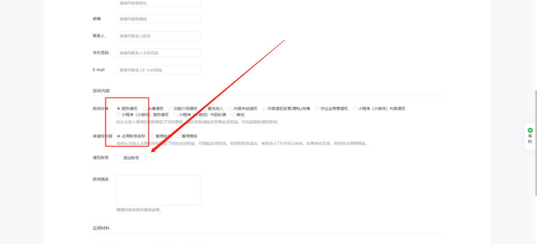 揭秘公众号AI爆文写作：从实操到流量变现的全攻略