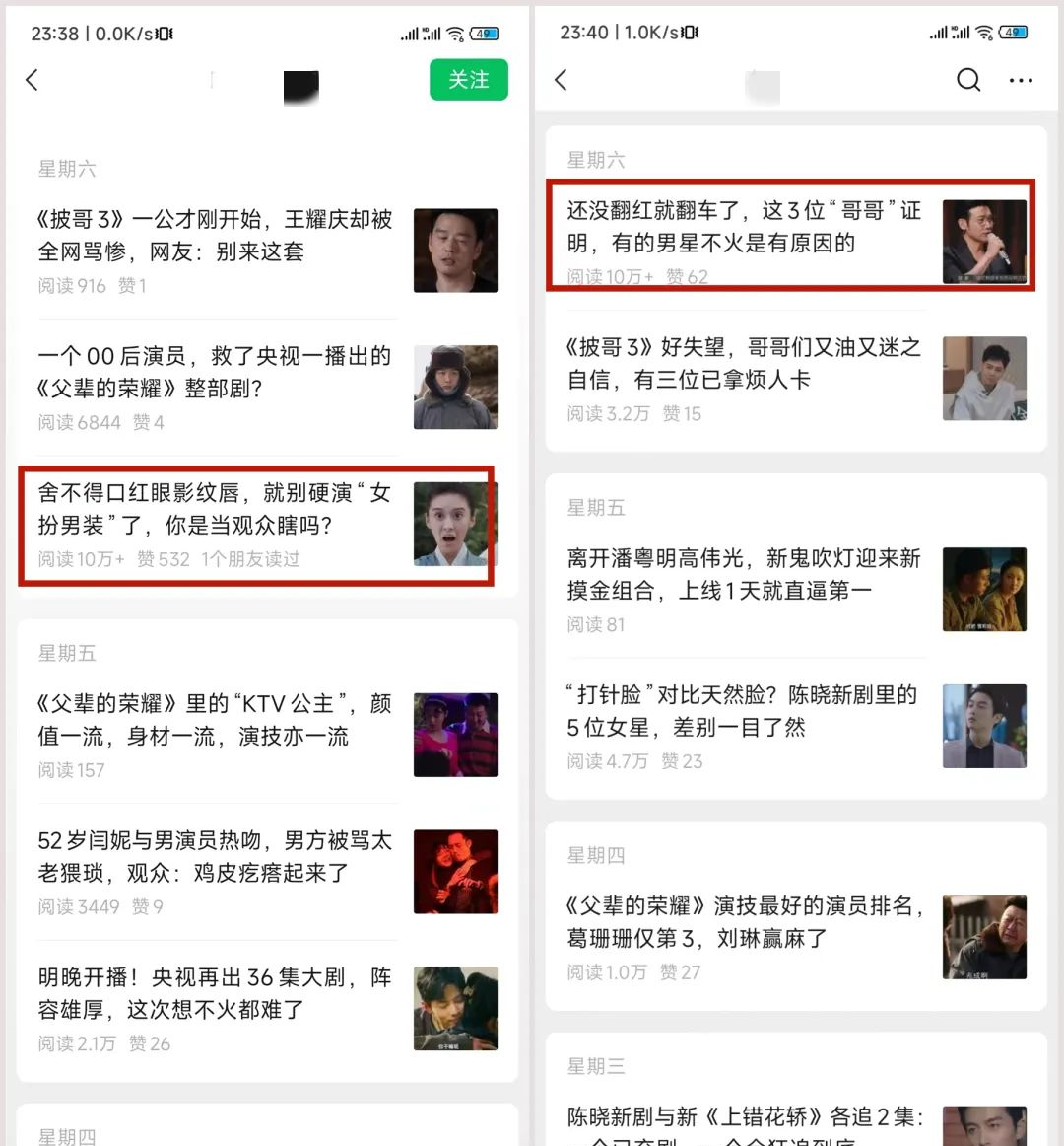 揭秘公众号AI爆文写作：从实操到流量变现的全攻略