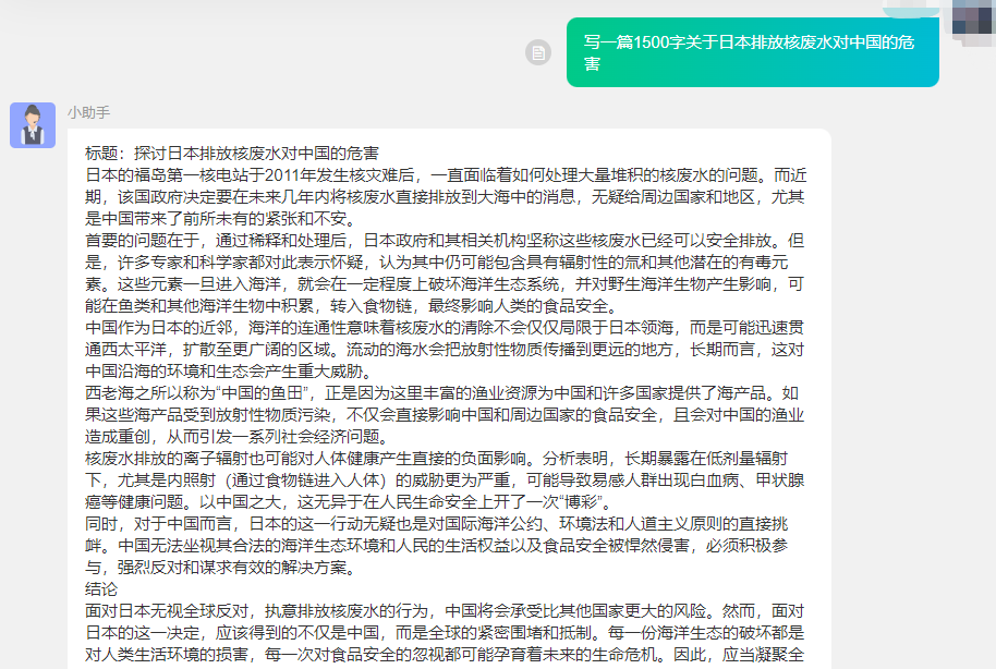 揭秘公众号AI爆文写作：从实操到流量变现的全攻略