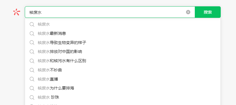 揭秘公众号AI爆文写作：从实操到流量变现的全攻略