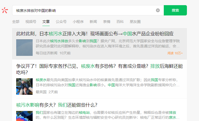 揭秘公众号AI爆文写作：从实操到流量变现的全攻略