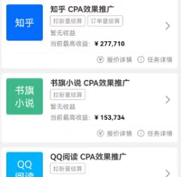 小说推文玩法全解析：小白3天起号见收益，月入8k+不是梦！