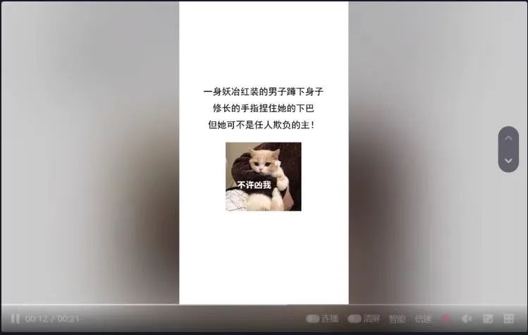 小说推文玩法全解析：小白3天起号见收益，月入8k+不是梦！