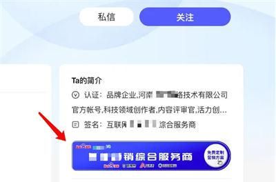 自媒体内容创业赚钱的多种实用方法全解析