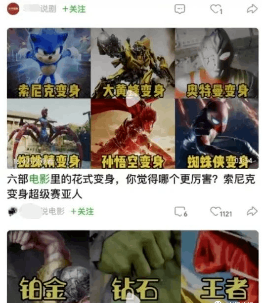爱奇艺短视频上传获利攻略，新手也能轻松上手！