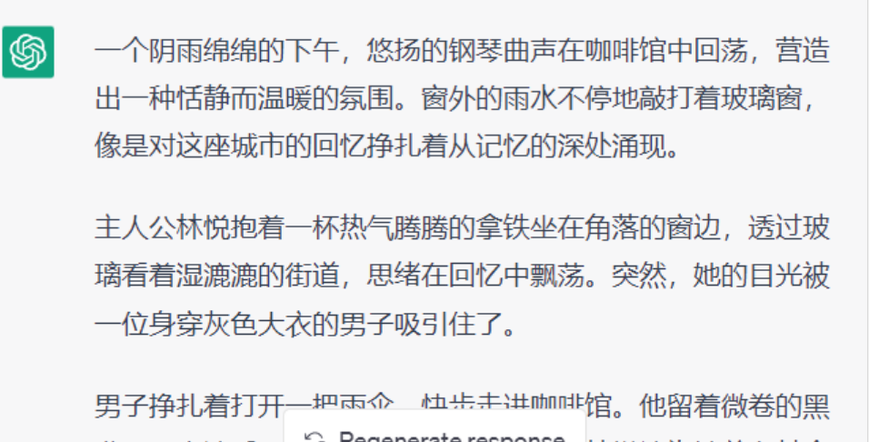 AI助力写小说，如此操作有望增收！