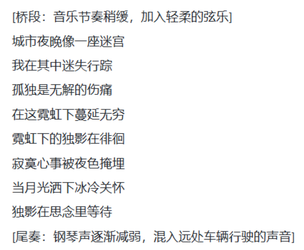 普通人如何借助DeepSeek与AI Music创作并上传音乐赚版权费？全教程来了！