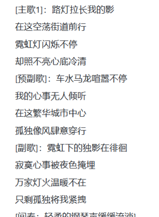 普通人如何借助DeepSeek与AI Music创作并上传音乐赚版权费？全教程来了！