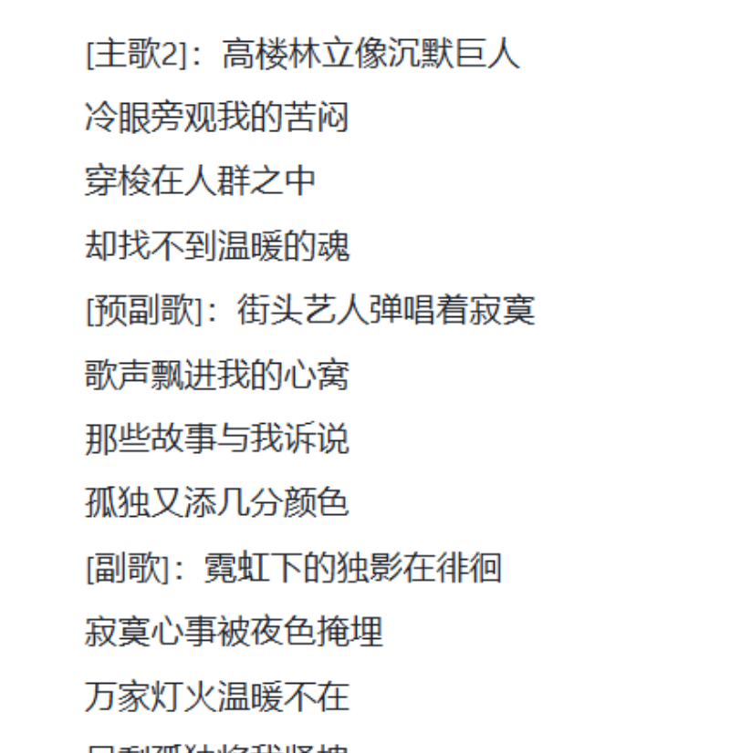 普通人如何借助DeepSeek与AI Music创作并上传音乐赚版权费？全教程来了！