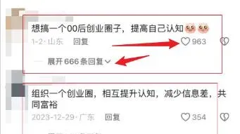 抖音引流秘籍：零作品也能日引流100+，揭秘高效转化策略！