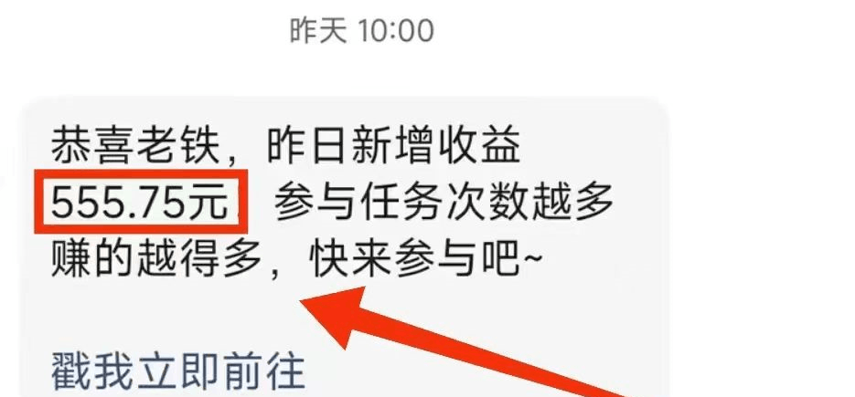 快手磁力聚星项目：操作简单，收益可观的赚钱新途径！