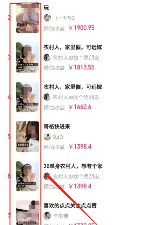 快手磁力聚星项目：操作简单，收益可观的赚钱新途径！
