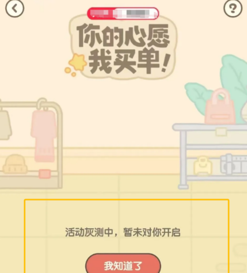 小红书助力活动玩法，轻松薅羊毛攻略！