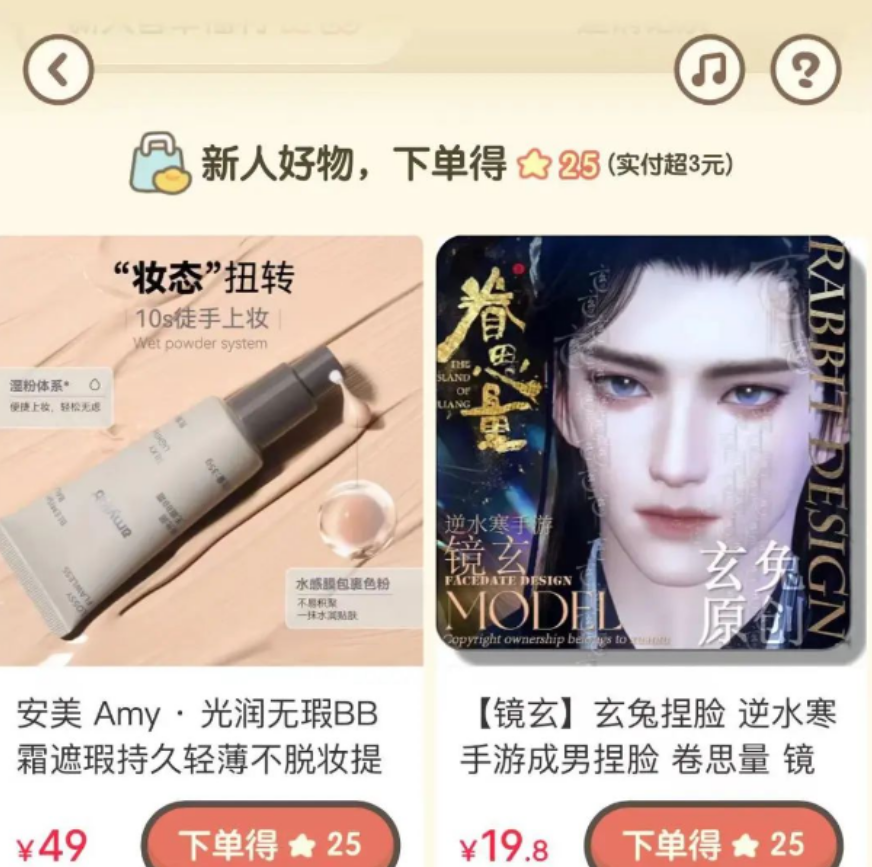 小红书助力活动玩法，轻松薅羊毛攻略！
