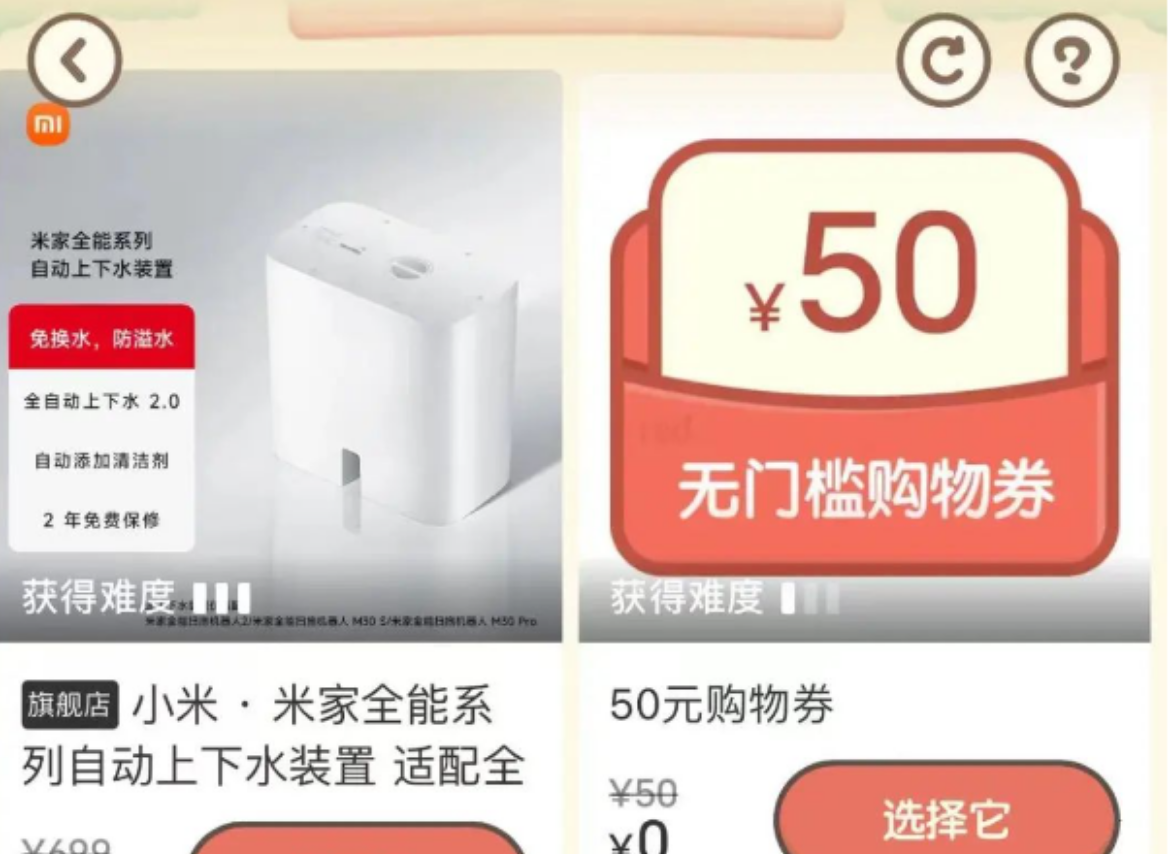 小红书助力活动玩法，轻松薅羊毛攻略！
