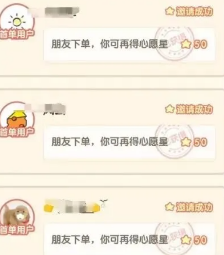 小红书助力活动玩法，轻松薅羊毛攻略！