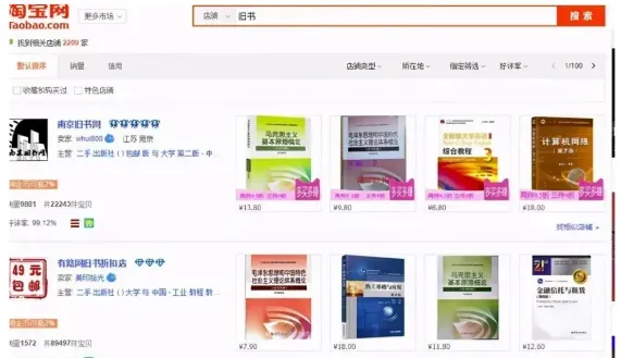 一个比较小众的项目，售卖古书籍，竟成蓝海项目，月赚20000元