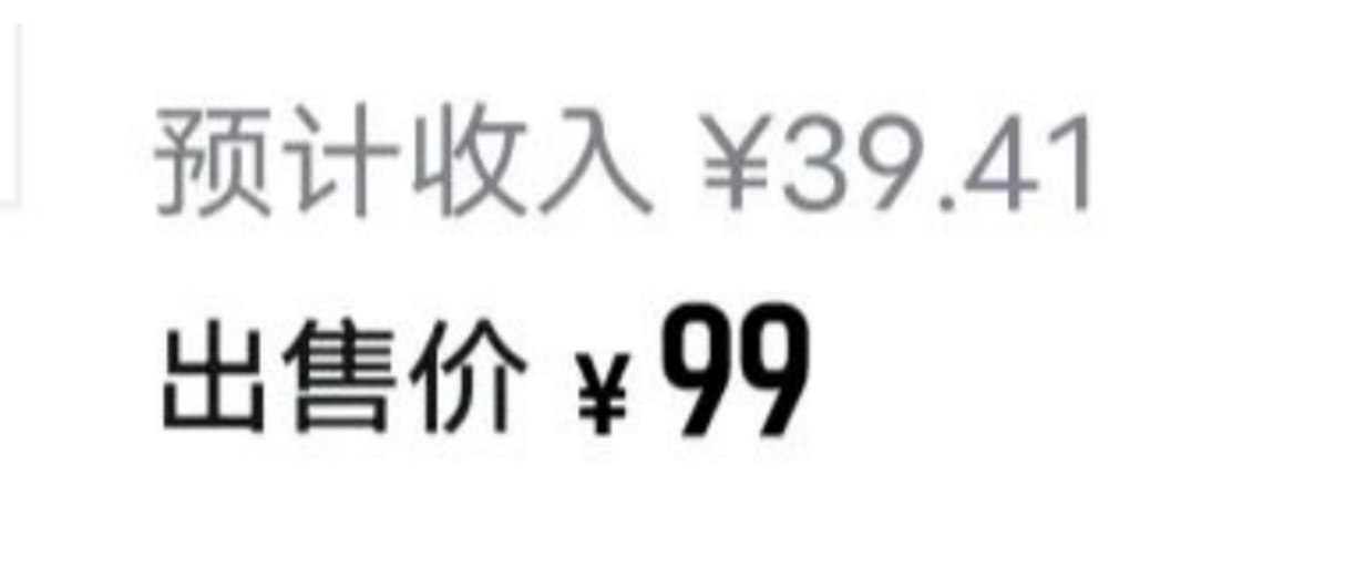 得物搬砖项目细节全解析，轻松一单赚百元！