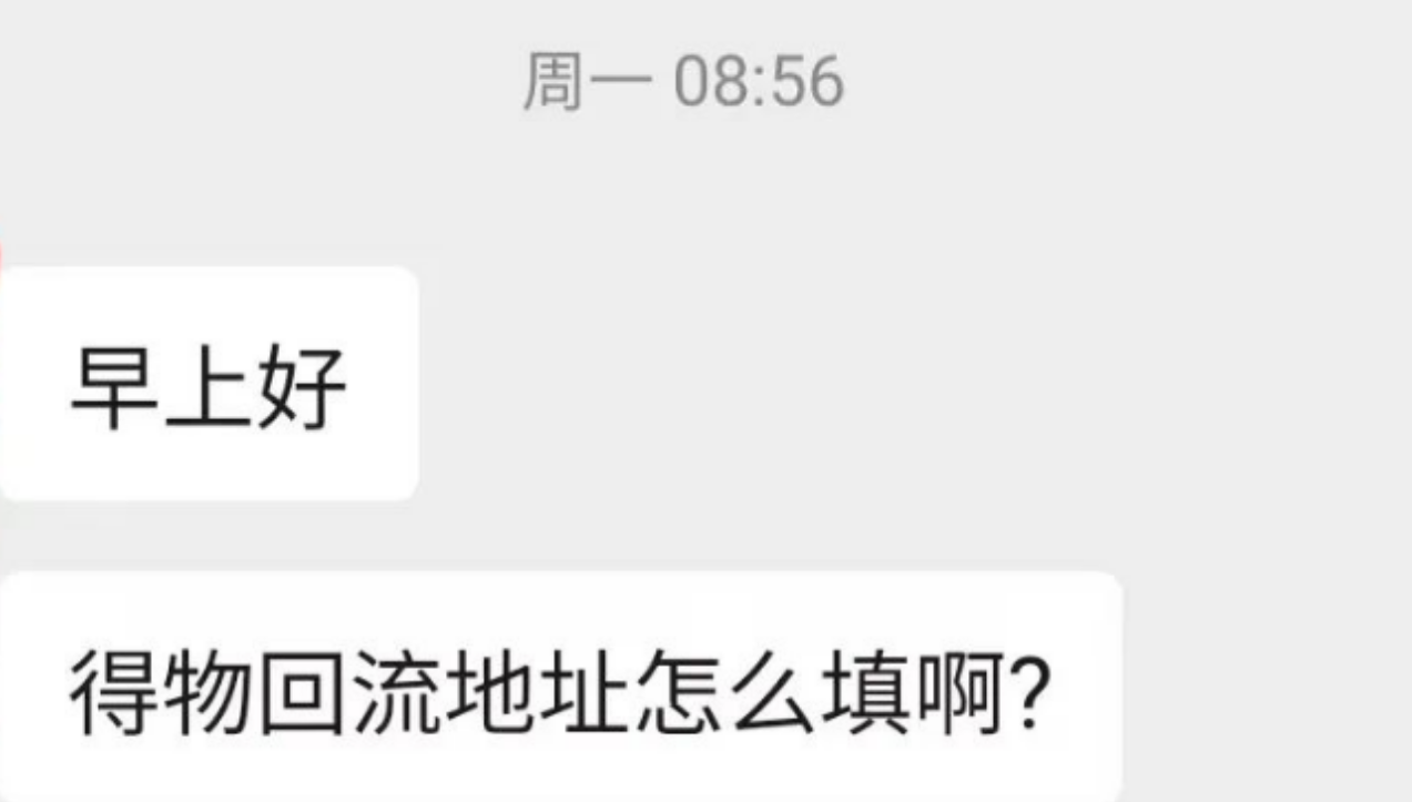 得物搬砖项目细节全解析，轻松一单赚百元！
