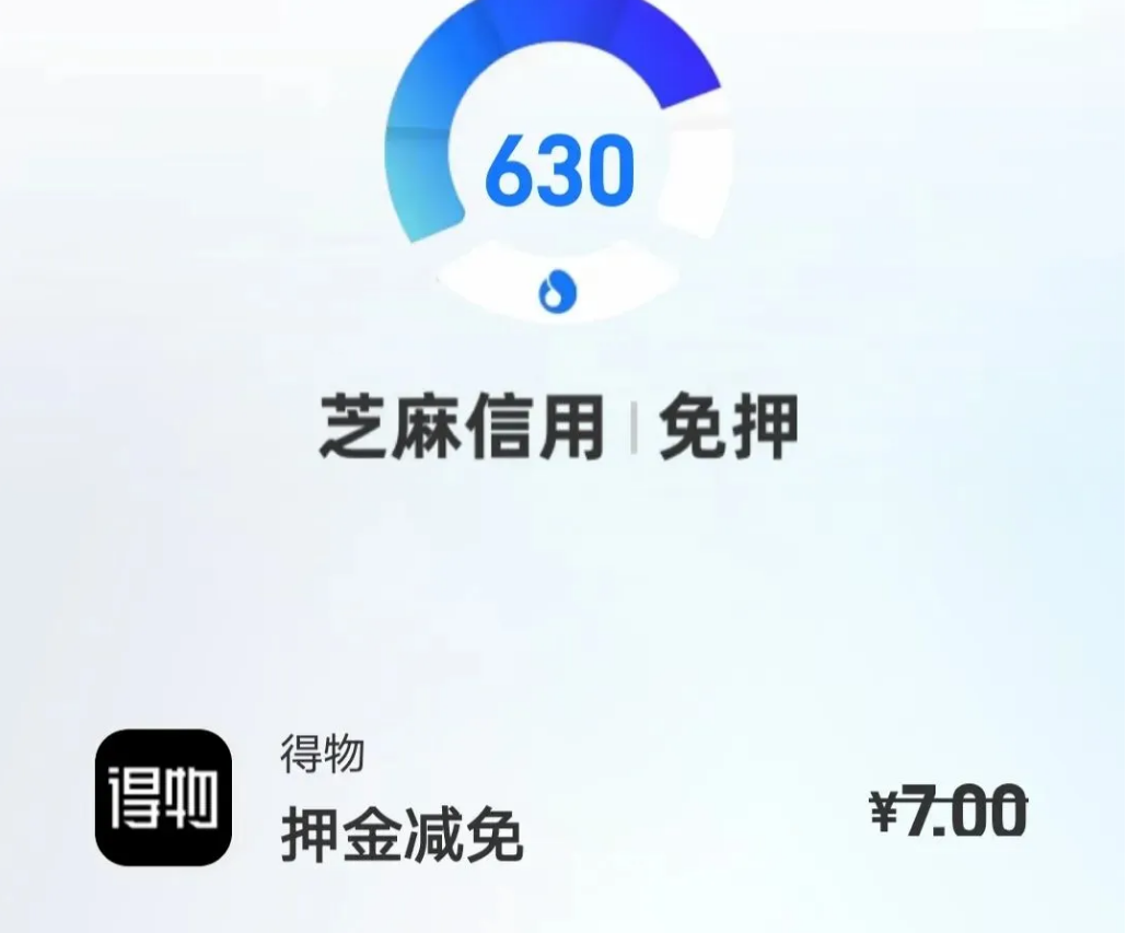 得物搬砖项目细节全解析，轻松一单赚百元！