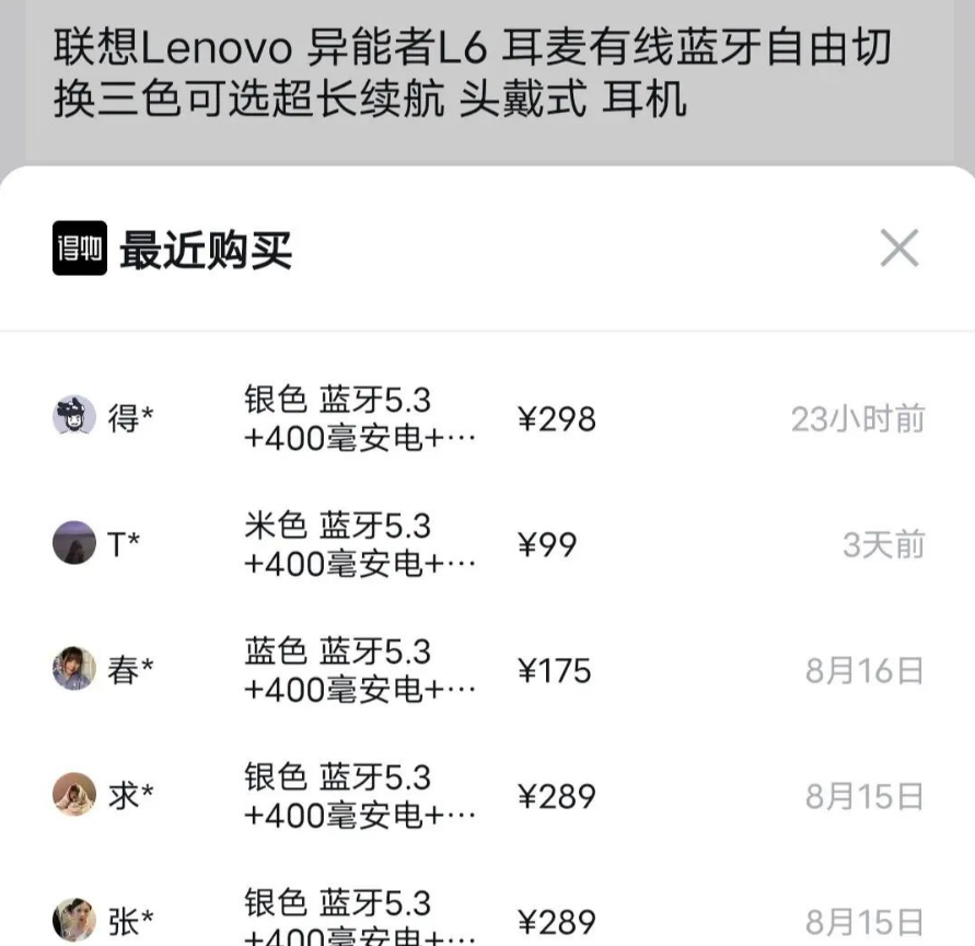 得物搬砖项目细节全解析，轻松一单赚百元！