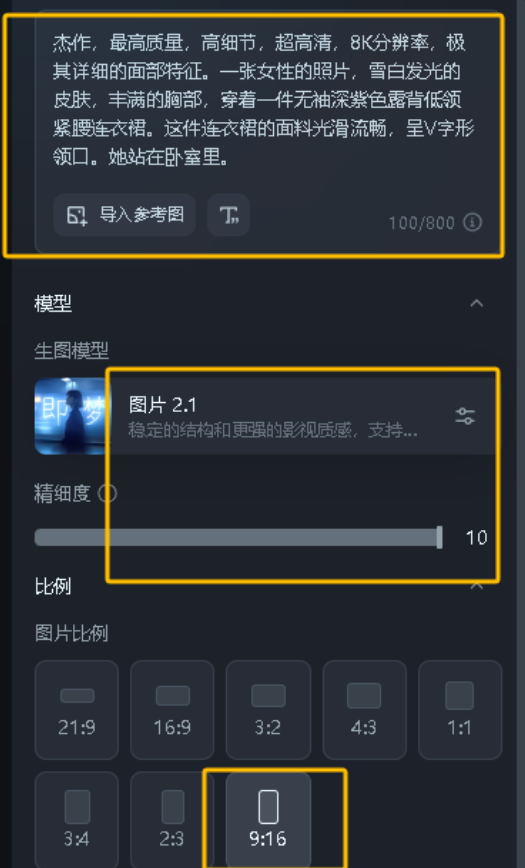 AI一键生成丝滑美女舞蹈视频教程及变现玩法全解析
