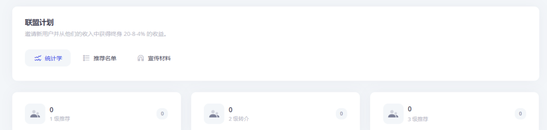 轻松上手！通过观看视频赚取美元的有趣项目玩法分享