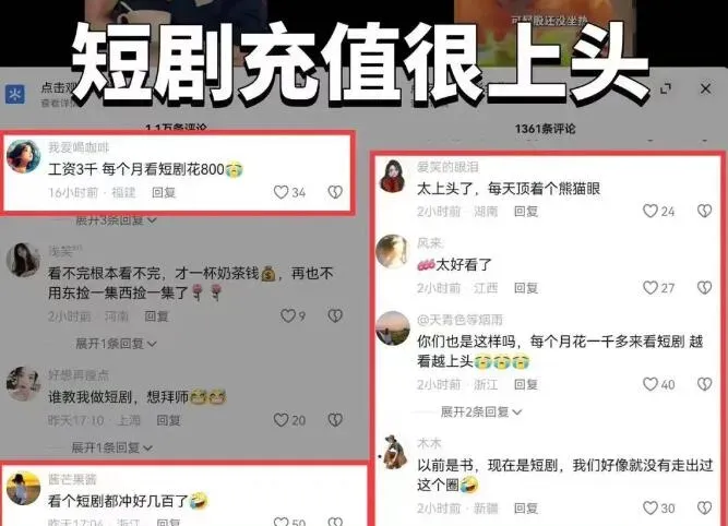 【揭秘】评论区截流全新引流方法：轻松复制放大，快速获取海量流量！
