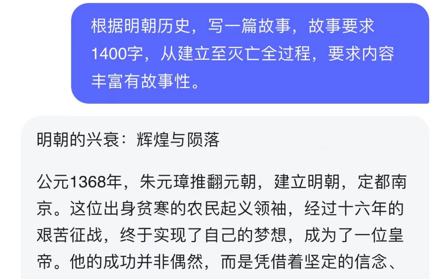 每天5分钟，靠历史人物讲解创作轻松月入？方法来了！