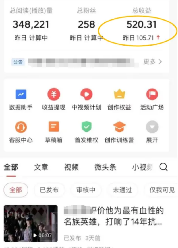 影视赛道冷门玩法：抗日神剧影视解说，轻松赚取收益！