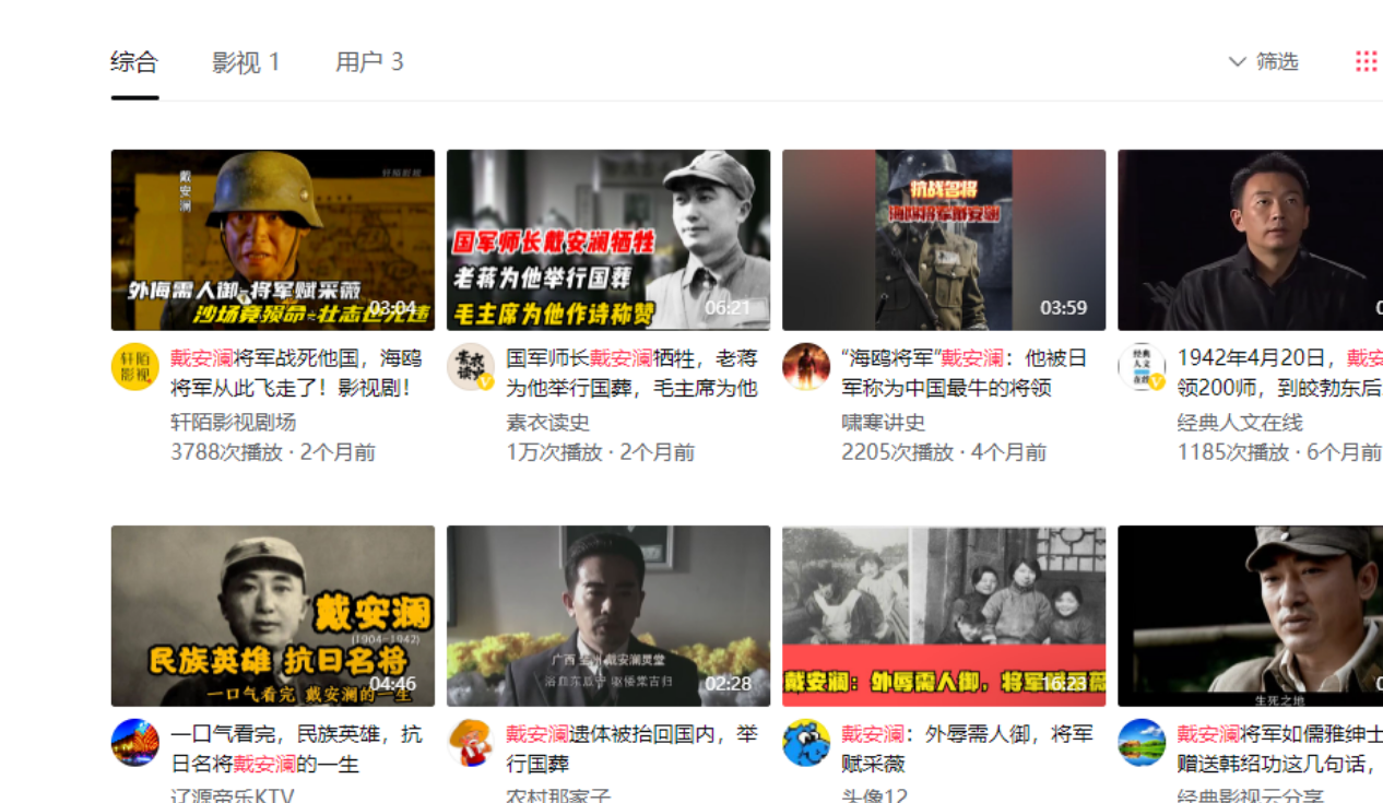 影视赛道冷门玩法：抗日神剧影视解说，轻松赚取收益！
