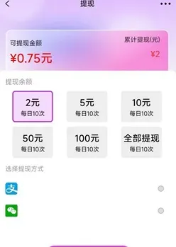 星空联动：综合赚钱平台，有低保！