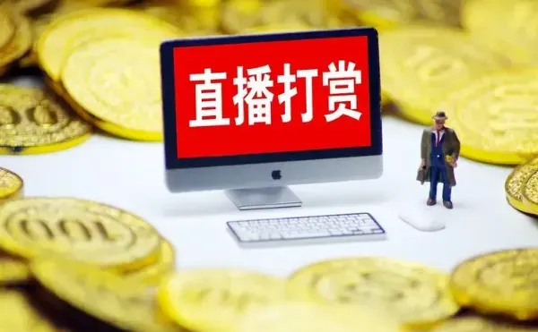 揭秘直播间“飞机”价格：一场虚拟世界的空中盛宴